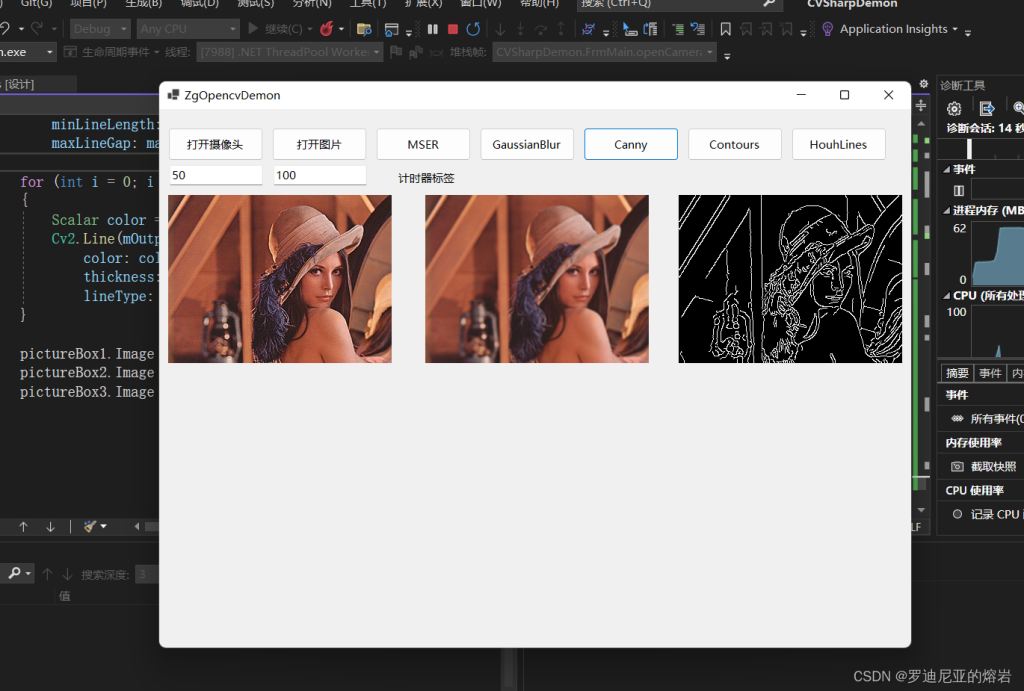 .net6下 OpenCvSharp4的Demon